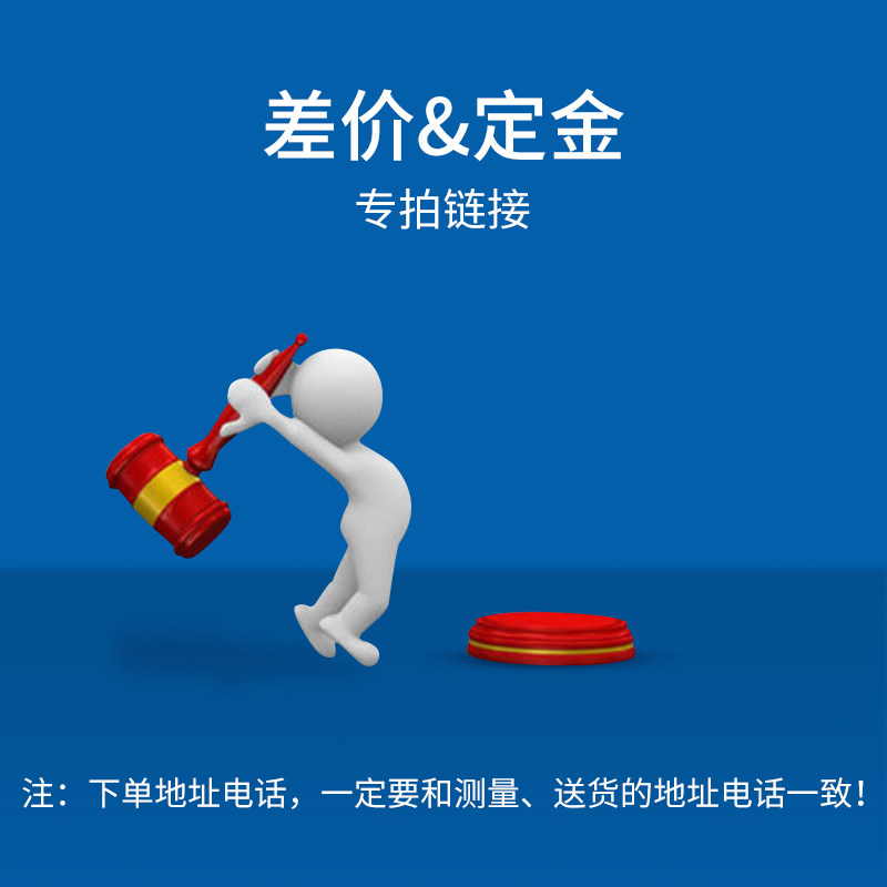 NebresHome Deposit Special Auction Make Up the Difference Deposit Final Payment Special Auction Hyperlink