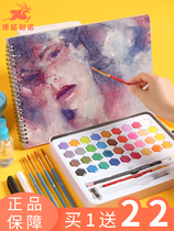 Watercolor paint set 36-color solid watercolor professional portable iron box Beginner gouache hand-painted childrens students draw with solid color watercolor pen drawing tools Painting set