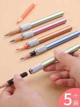 Borglino color lead double-headed short pencil head extension rod extension growth pen adapter Sketch sketch art students special primary school daughter children extension pen cover protective cover Pen cap extension