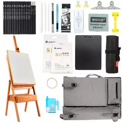 Marley brand sketch set drawing board easel beginner art supplies special sketching professional tools multi-function folding portable bracket type aluminum alloy full set painting bag students