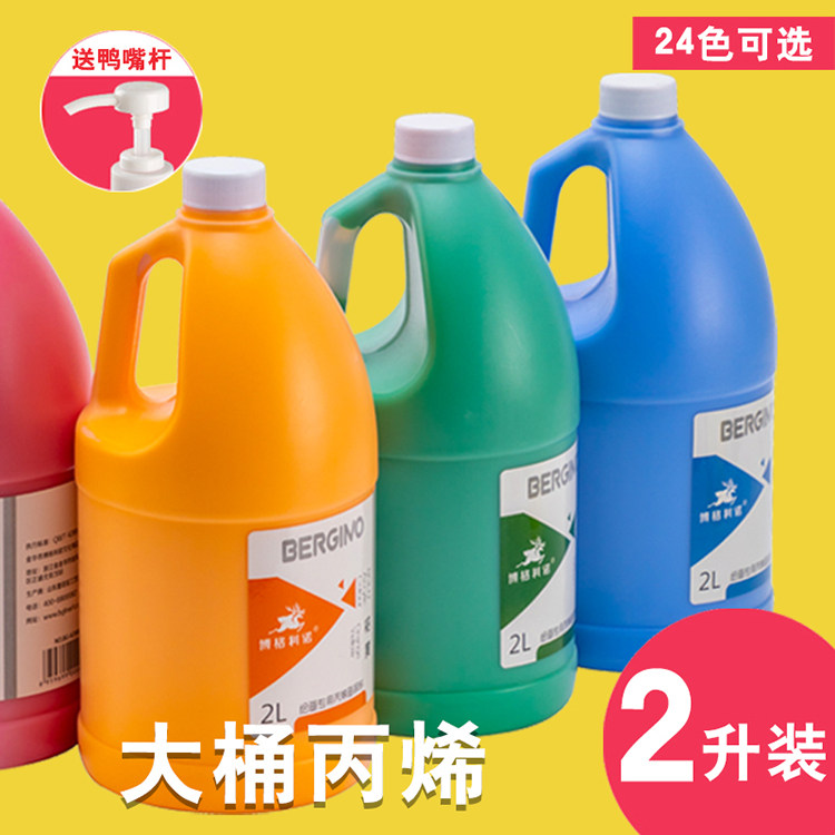 Acrylic paint suit not fall color waterproof sunscreen small boxed fluid painting dye graffiti material white gold gold 2L wall painted special propylene paint squeeze style diy hand-painted tool suit