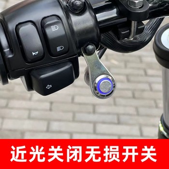 Yupi 500 modified headlight switch low beam off