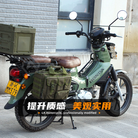 Honda Cub CC110CROSSCUB 수정된 중간 선반 곡선 빔 보관 랙 선반에 적합