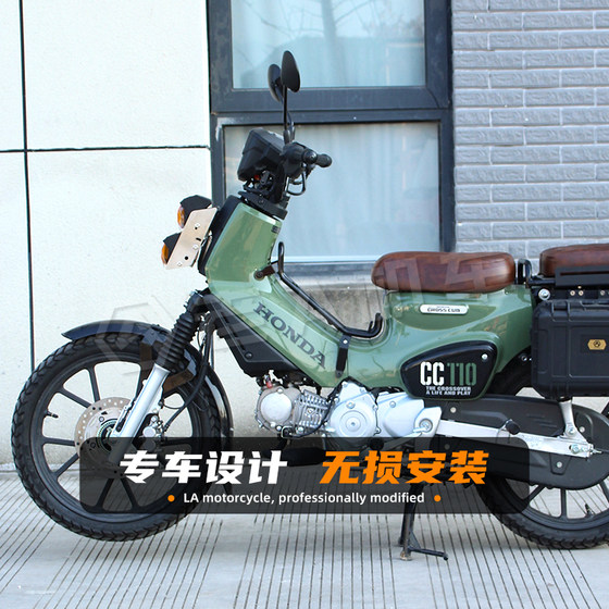 Honda Cub CC110CROSSCUB 수정된 중간 선반 곡선 빔 보관 랙 선반에 적합