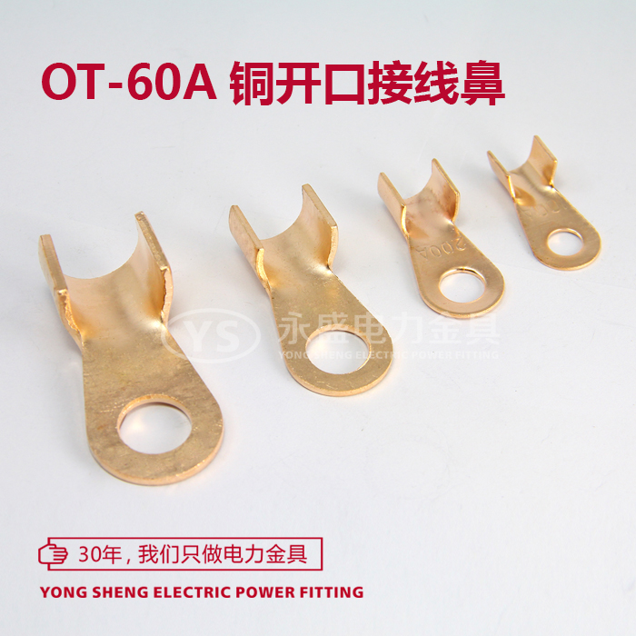 Open copper nose OT-60A terminal copper wire ear cable connector Wire nose cold pressing terminal B grade Yongsheng