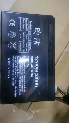 12V9A Yunjie speaker special battery