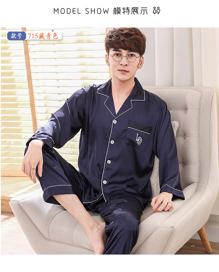 Bộ đồ ngủ lụa lụa cardigan lụa nam dài tay phù hợp với mùa xuân và mùa hè lụa mỏng XL dịch vụ tại nhà giản dị đồ bộ nam