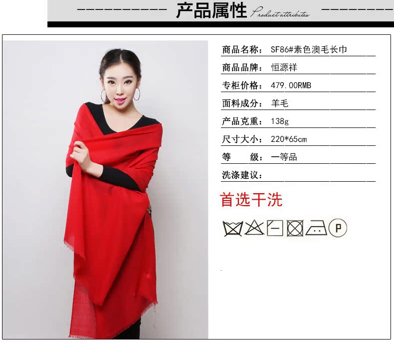 Foulard pour Femme en Laine - Ref 3159594 Image 7
