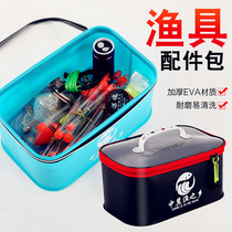 Advanced Containing Box Fishing Gear Box Accessories Containing Bag Multifunction Fish Hook Small Medicine Bait Case Hand Fishing Gear Supplies