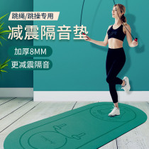 Green Jump Rope Mat Soundproof Damping Home Indoor Anti-Slip Silent Mat Thickening Woman Yoga Mat Fitness Yoga Blanket