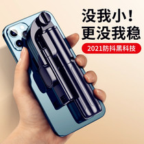Tripod integrated light shake-proof shake-proof mobile phone self-shooting bracket 2022 new self-flapper 360-degree rotation