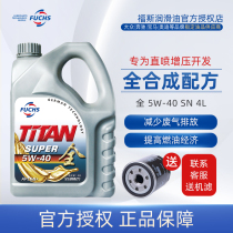 FOSS Titan full range 5w-40 4L lubricating oil SN grade fully synthetic suitable for turbocharged direct injection