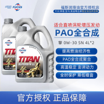 FOSS engine 0w-30 SN grade PAO polymerization technology fully synthetic oil 4L*2 combination set guarantee