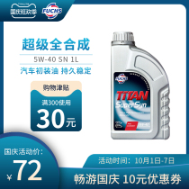 Fosse Super Fully Synthetic Engine Oil 5w40 1L SN Automotive Lubricants Four Seasons GM Volkswagen Original Factory