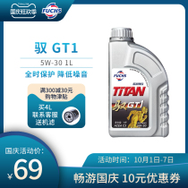 Germany Foss GT1 fully synthetic car engine oil lubricant 5w-30 1L new upgrade GT1