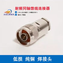 L16-J7 internal threaded internal needle welding head pure copper N-type male for 7D-FB LMR400 coaxial cable