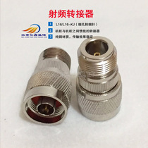Pure copper RF high frequency coaxial cable adapter NJ to NK N revolution N female connector connector