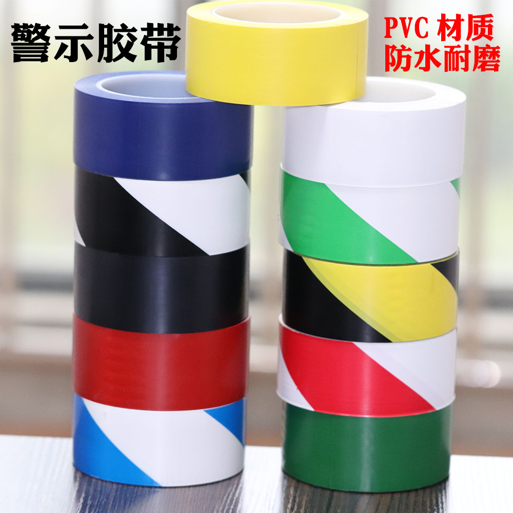 PVC Warning Adhesive Tape Black Yellow Twill Cablema Line Alert Ground Mark Ground Marking positioning dividing yellow blue red green white 5S 6S 7s dust-free workshop floor partition ground marked line 33 m