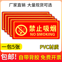 Luminous No Smoking Signs No Smoking Signs No Smoking Signs Do Not Smoking Self-Luminous Fluorescent Sign Signs Wall Stickers Public Places Please do not smoke for your health and others