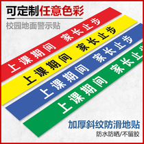 During the class parents stop on campus warm tips to pick up and pick up children Please consciously civilized queue up warm reminder card kindergarten Office teaching area ground logo support customization