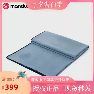 American Manduka yoga towel equa shop towel moisture-proof, slippery, sweat-absorbing, portable, machine-washable, quick-drying sports fitness