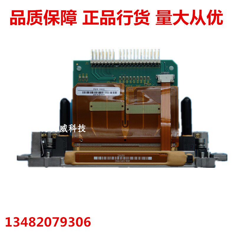 Spectra Polaris Printhead PQ512 35pl Printhead New original printer printhead