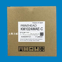 Konica Textile Printhead Banner Printhead KM1024iMAE-C Water-based Printhead