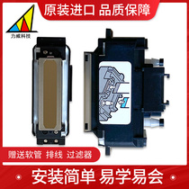 Small Ricoh printhead gh2220UV printhead Jin Gutian deep thinking flat Ricoh printhead GH2220