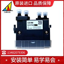 Toshiba printhead CE4M UV printhead CE4M CE4W1 Domestic UV flatbed printer ce4m printhead