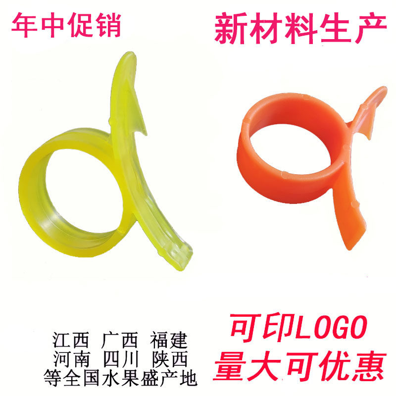 Macroporous Ring Exfoliator Open Pomegranate Hu Pomelo Orange Orange Skinned Navel Orange Skinning Machine LOGO open orange