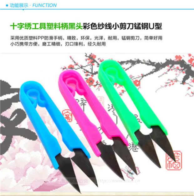 K08 nhựa xử lý đầu màu đen sợi nhỏ kéo thép mangan U loại sợi cắt đầu cắt chéo khâu công cụ gia đình - Công cụ & phụ kiện Cross-stitch tranh thêu chữ thập phúc lộc thọ