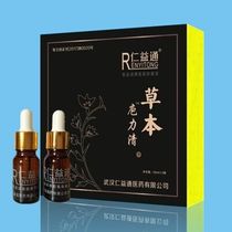 Herpes reproductive relapse prevention device virus cream HSV-1-2 type nemesis Japanese male and female simple root Kinichi