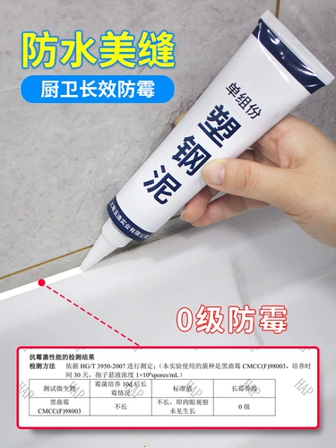 Водонепроницаемый стеклянный прозрачный силиконовый туалет с уплотнителем