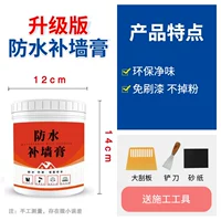 1800 г водостойкой пасты для ремонта стен без краски