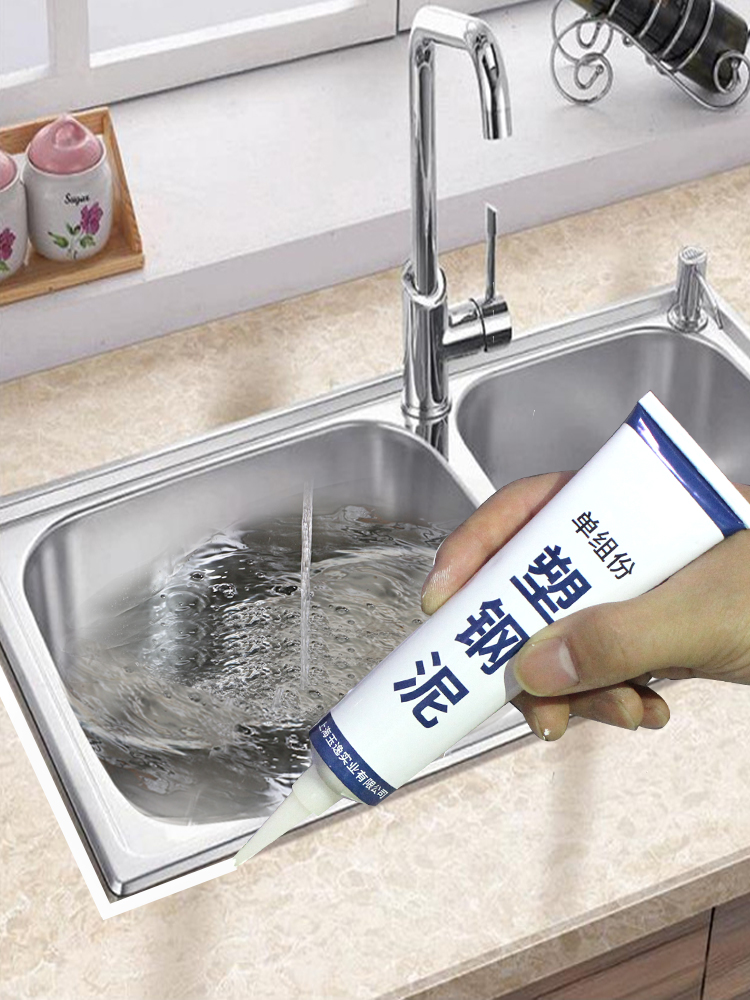 The edge of the pool is affixed to the water barrier, the beautiful seam of the kitchen is waterproof, the washing pool is mildew-proof, the washing sink is in the corner, and the toilet is sealed