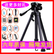 Canon SLR Tripod 80D90D800D Camera 77D200D2 Portable 750D1500D6D2 Bracket M50