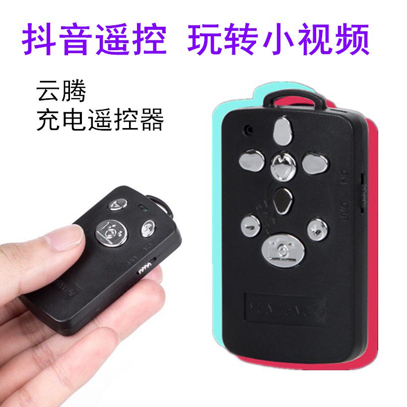 Yunten Bluetooth Remote Control Mobile Phone Tablet Self-Photo Quick Hand Shake Sound Small Film Button Apply to Honor Huawei