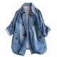 Japanese new product two-wear sleeves show tall and thin denim jacket women