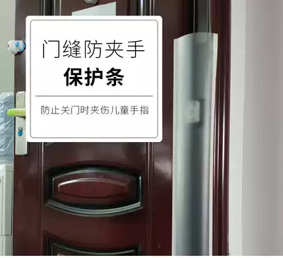 Kindergarten anti-pinch hand door seam protection strip Baby anti-door clip door seam strip Baby safety anti-collision strip door door stopper
