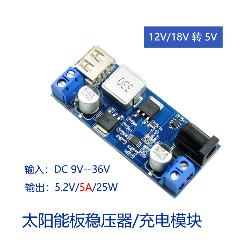 Solar panel charging module solar voltage regulator DC9v12v18v to 5v voltage stabilizer current usb mobile phone 5A