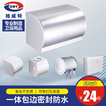 Toilet tissue box waterproof toilet paper box toilet roll paper box thickened tissue tube bathroom toilet paper rack sanitary paper box