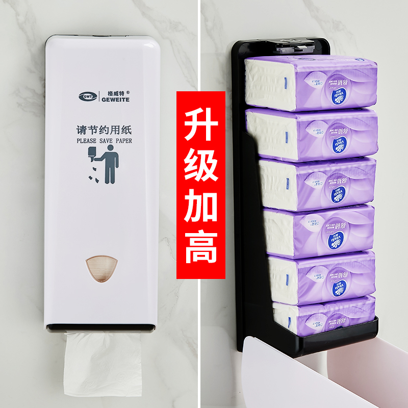 Wall-Mounted Tissue Box, Commercial Bathroom Small Hand Towel Box, Wall-Hanging Cliff-Type Paper Box