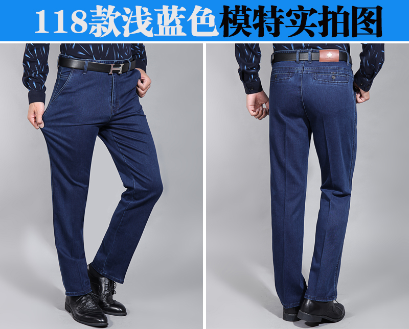 Apple mùa thu trung niên quần jean nam thẳng kéo dài kích thước lớn eo cao lỏng lẻo mùa đông cha trung niên cha quần tây nam