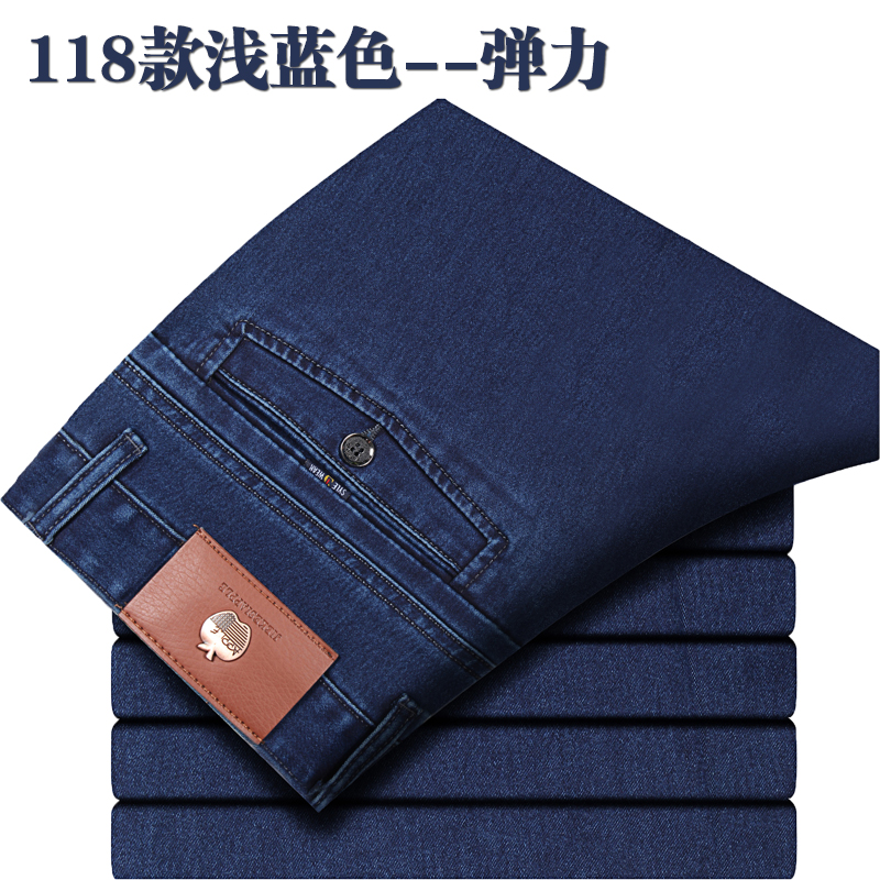 Apple mùa thu trung niên quần jean nam thẳng kéo dài kích thước lớn eo cao lỏng lẻo mùa đông cha trung niên cha quần tây nam