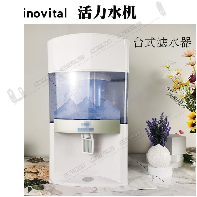 invital Vitality Water Purifier can be straight Drink Pure Healthy Water Four Layers Of Replacement Core Ceramics