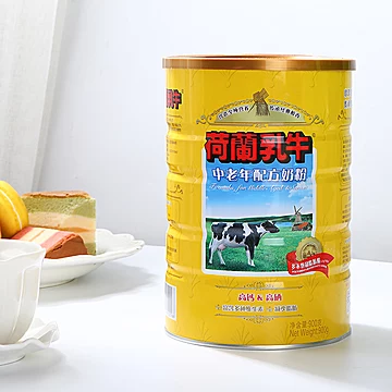 【圣元旗下品牌】中老年高钙奶粉900g[77元优惠券]-寻折猪