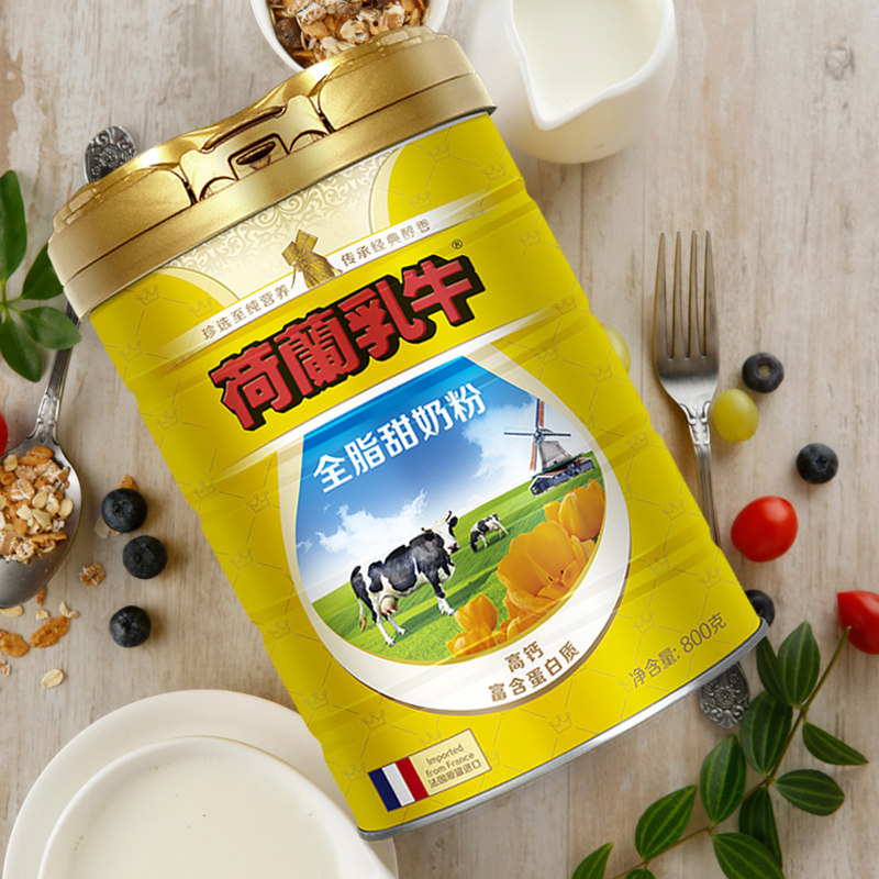 临期 荷兰乳牛 全脂甜奶粉 800g 天猫优惠券折后￥29.9包邮（￥39.9-10）