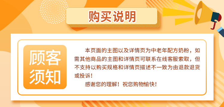 【荷兰乳牛】中老年益生菌奶粉900g罐装