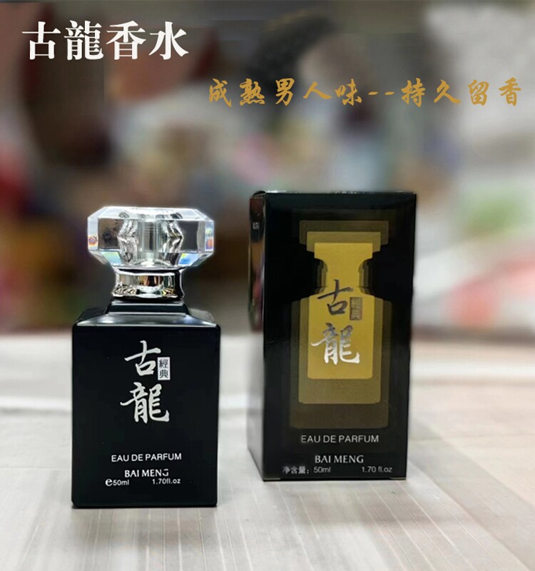 Tom Ford汤姆福特x 上海百合Shanghai Lily，一段香水传奇落幕_香水_