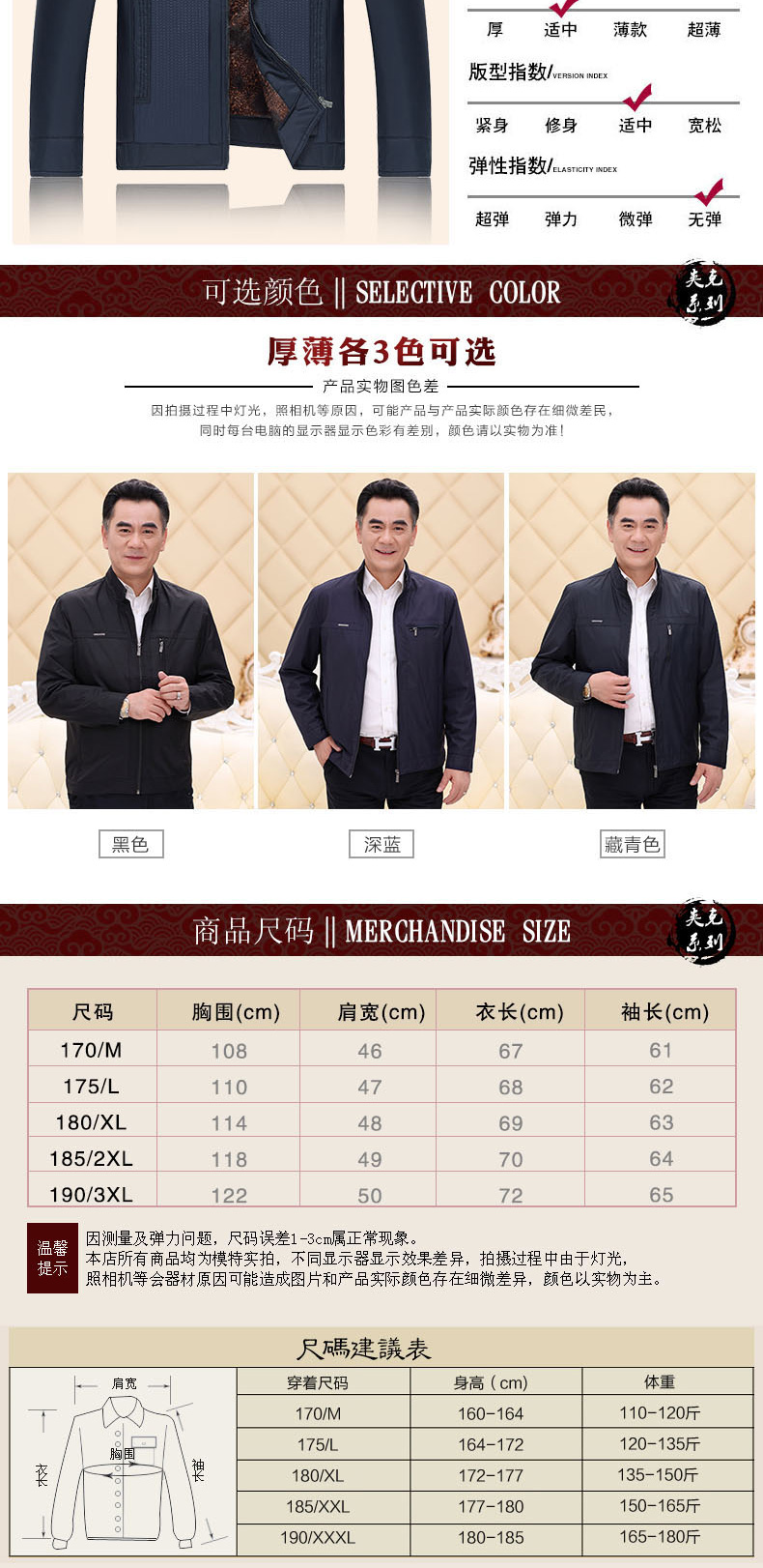 Áo khoác bố trung niên 2018 áo khoác thu đông 2018 cộng với phần nhung dày 4050 trang phục nam trung niên áo khoác jean